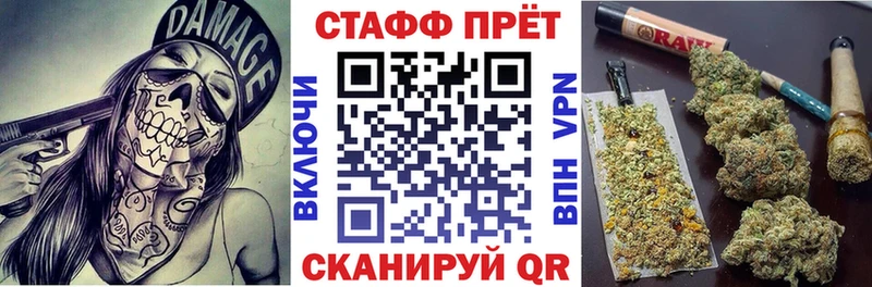 Магазин наркотиков Красавино Бошки Шишки СОЛЬ Гашиш Меф