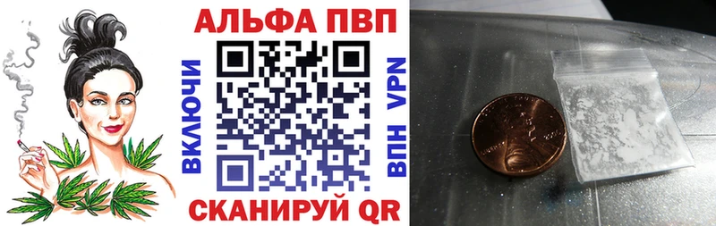 мориарти формула Красавино Alfa_PVP СК КРИС