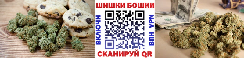 это формула  Красавино  Печенье с ТГК марихуана 