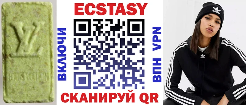 дарнет шоп  Красавино  Экстази 99% 