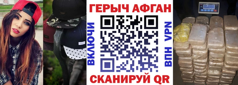 где купить наркотик  даркнет наркотические препараты  ГЕРОИН VHQ  Красавино 