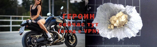 кокаин VHQ Абаза