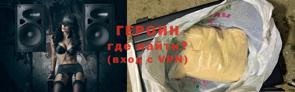 скорость mdpv Заволжье