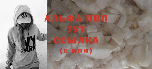 соль ск Заводоуковск