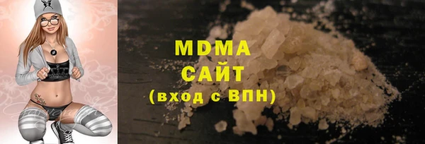 кокаин VHQ Абаза