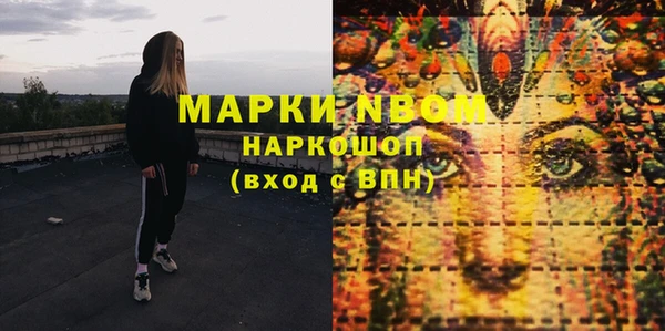 дистиллят марихуана Алексеевка
