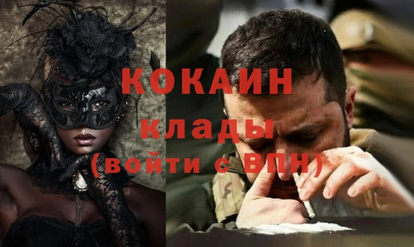 стафф Абинск