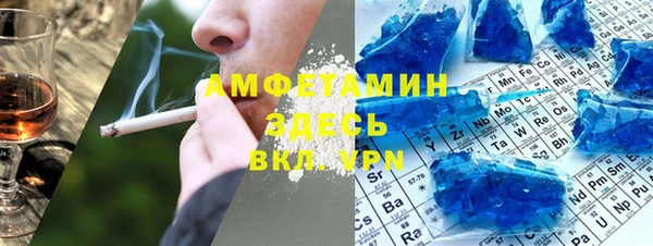 кокаин премиум Елизово