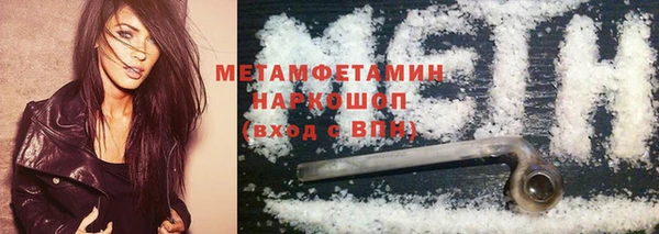 кокаин VHQ Абаза