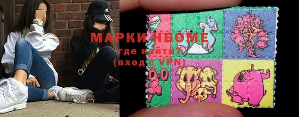 стафф Абинск