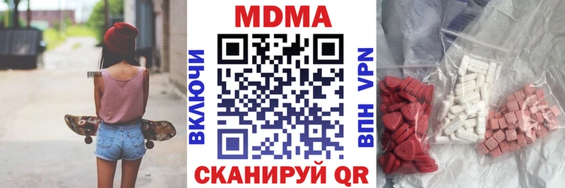 mega как зайти  наркошоп  Красавино  сайты даркнета клад  MDMA молли 