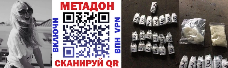 Метадон кристалл  Красавино 