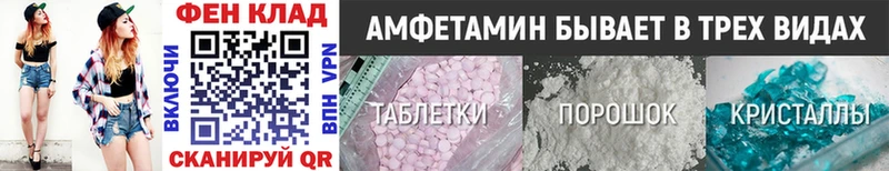 МЕТАМФЕТАМИН кристалл Красавино