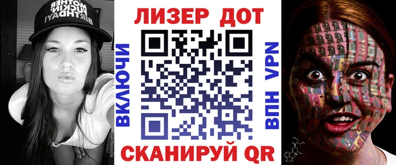 Марки 25I-NBOMe 1,8мг  Красавино 