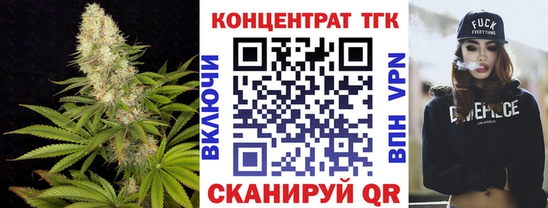ТГК вейп с тгк  наркота  Красавино 