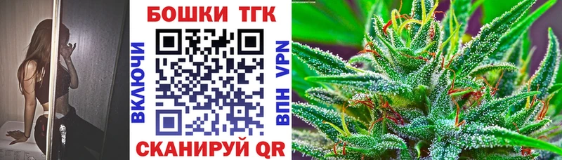 Бошки марихуана VHQ Красавино